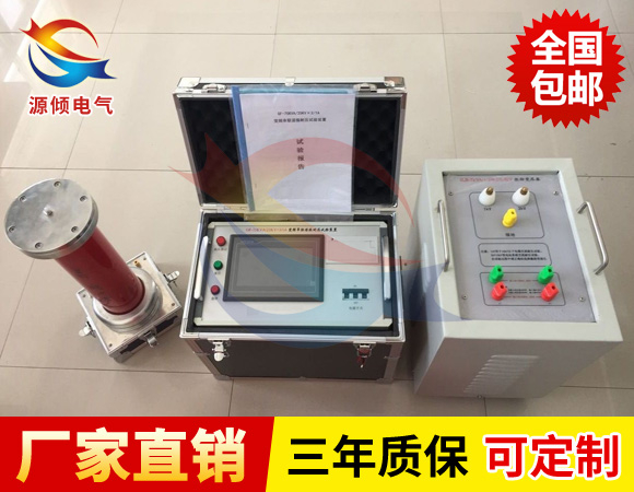 變頻串聯諧振裝置的養護措施